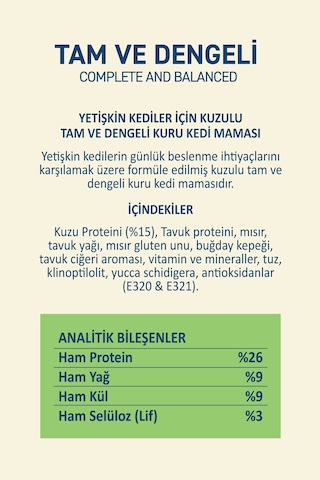 Petipure Kuzu Etli Kuru Yetişkin Kedi Maması 1,2 Kg - Besleyici Vitamin İlaveli Tam Ve Dengeli Mama