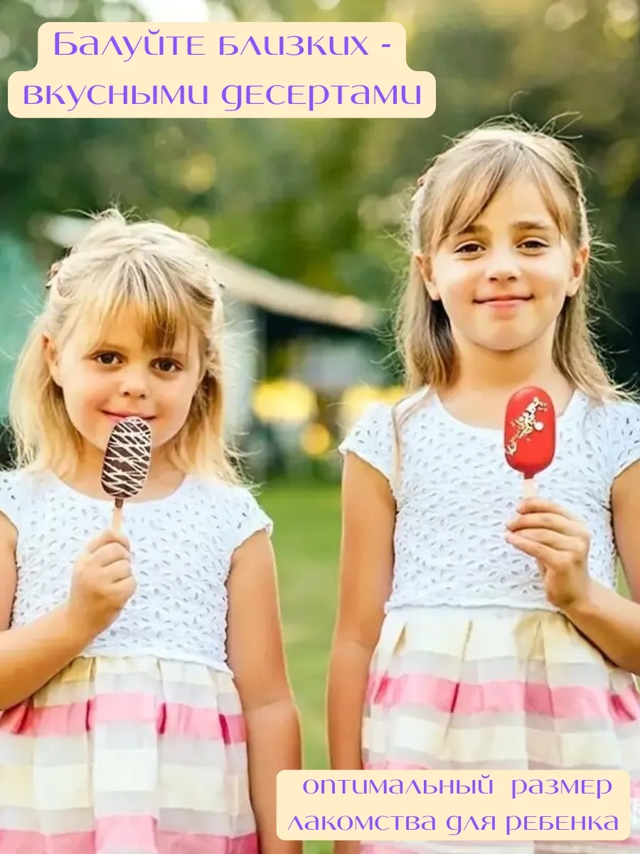 Rınahome Soğuk Dondurma Çubuklu Kalıp Seti 411630514 Beyaz