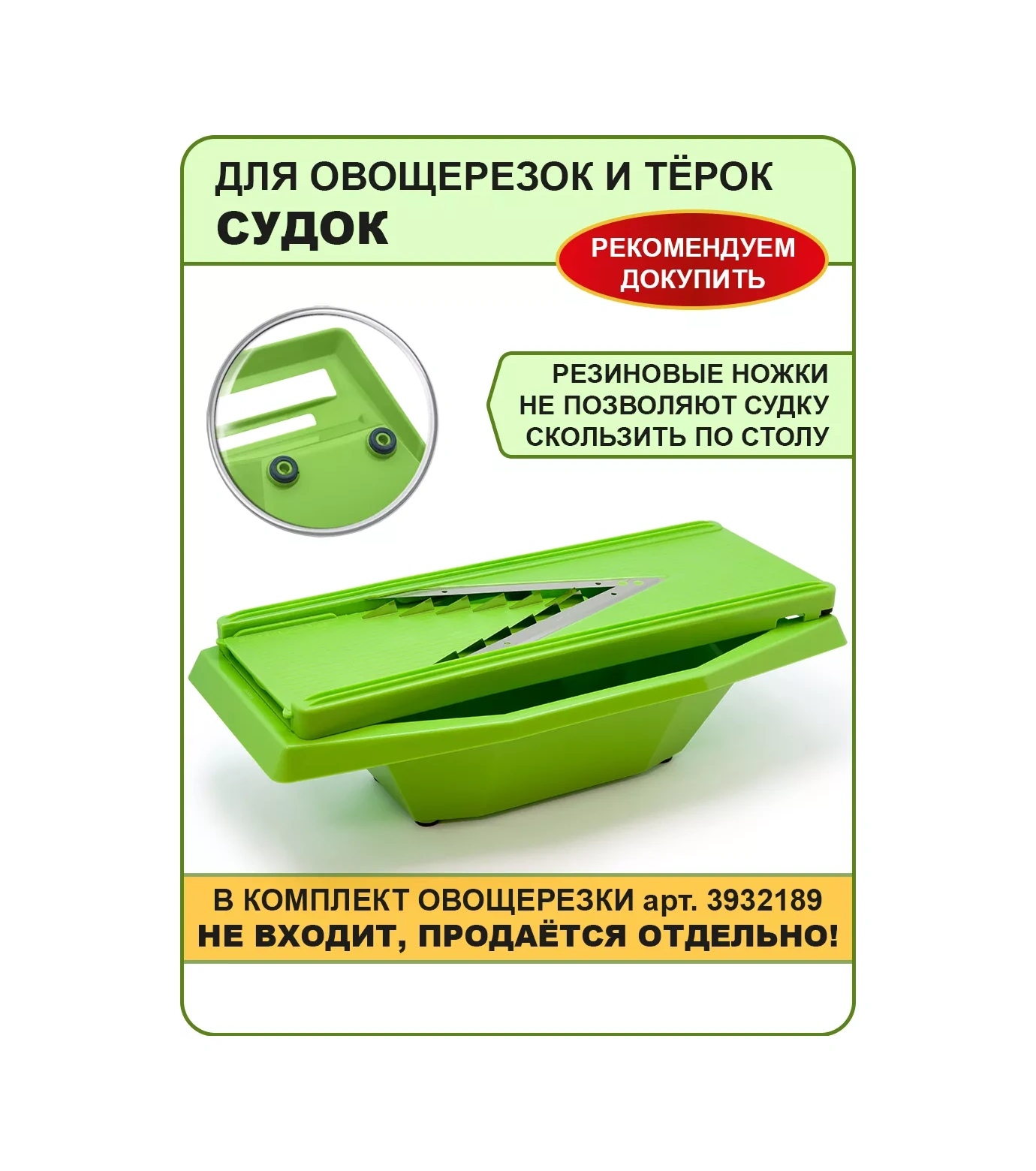 Borner Sebze Doğrayıcılar Ve Rendeler İçin Tepsi 27930371 Mavi