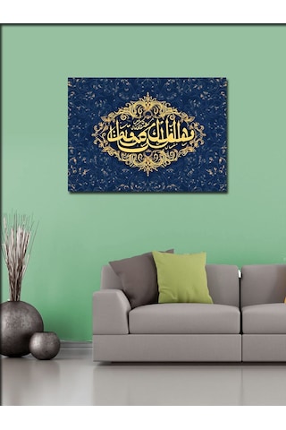 Kanvas Tablo Hz. Muhammed Hat Sanatı