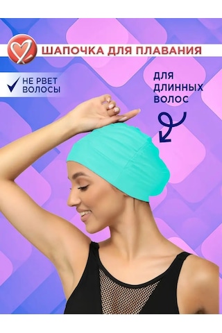 Belladonna Uzun Saçlar İçin Yüzme Boneği 143347096 Açık Mavi