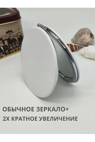 Lattika Cep Aynası 167497154 Beyaz