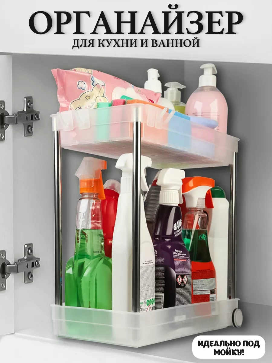 Myhomemylove Mutfak Ve Banyo İçin Çekmeceli Düzenleyici Raf 211594567 Beyaz