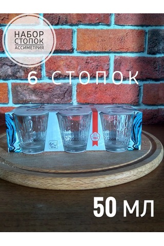 Osz 6 Parça Cam Shot Bardak Seti 210868444