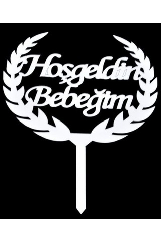 Özel Üretim Hatıra Eşyası Doğum Süsü Dekoratif Süs Hoşgeldin Bebeğim Gümüş Pasta Pleksi