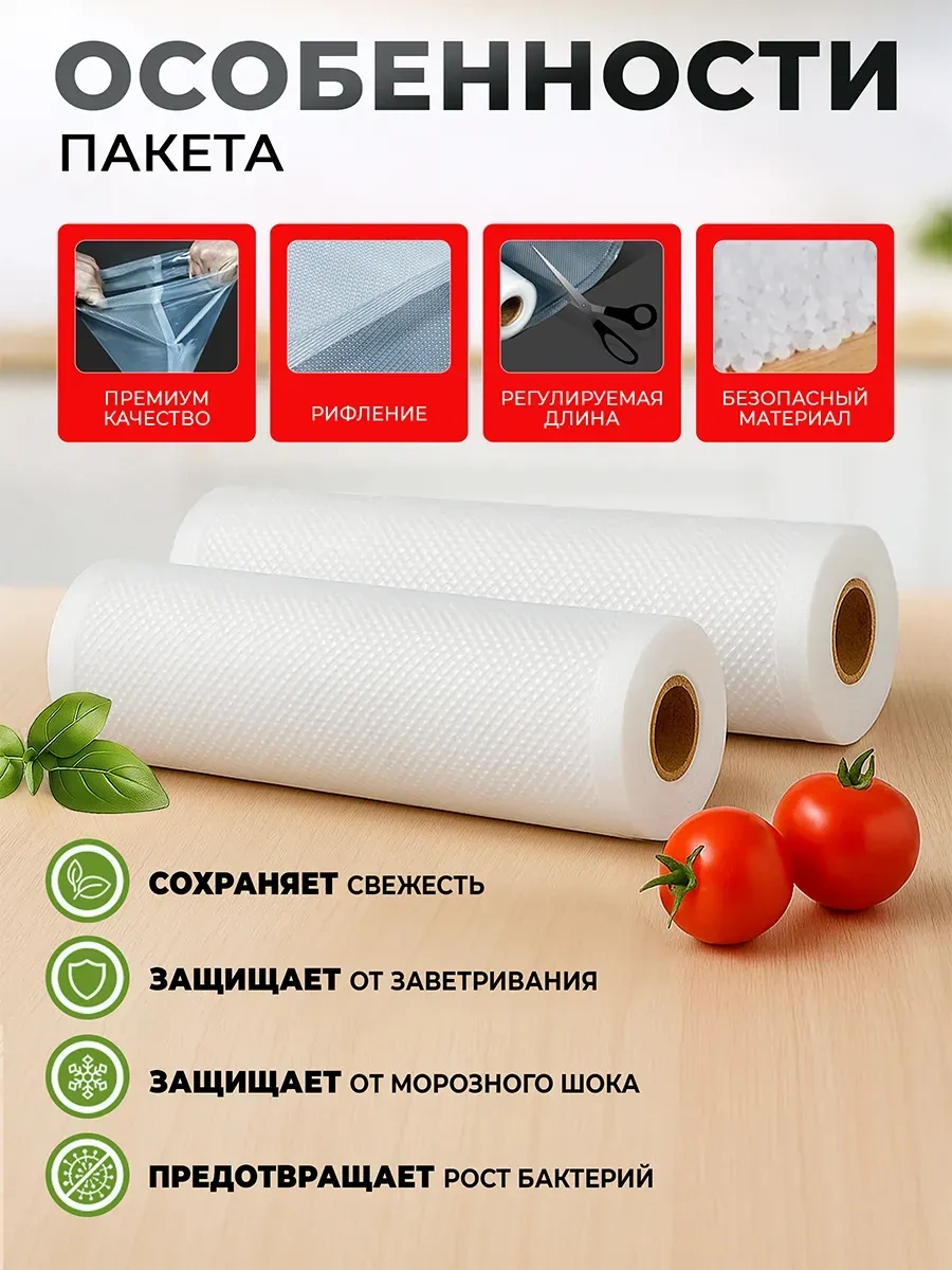 Lagarde Vakumlu Torbalar 15x500, 20x500 Cm 12896213