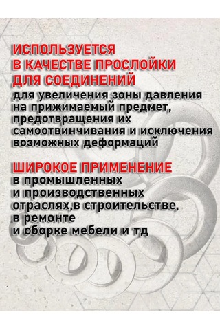 Stroj Tut M10 Düz Pul 305028060