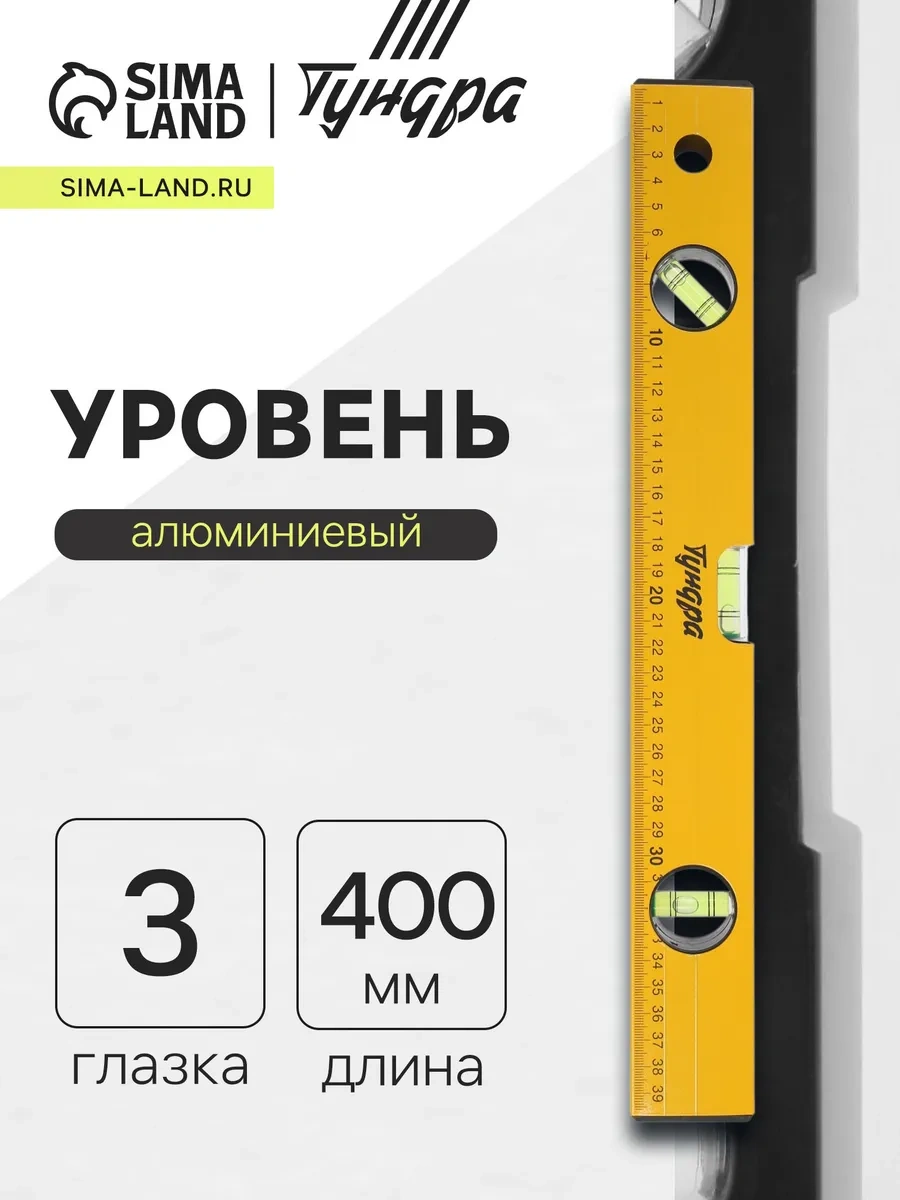 Tundra 40 Cm Alüminyum Su Terazisi 28448522