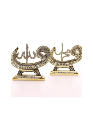 Vavlı Lafız Biblo Orta Boy 17 Cm 2'li Gold Allah Muhammed Polyester Üzerine Metal Kaplama Biblo