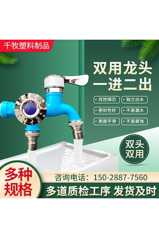 Shineyee Çift Kullanimli Plastik Musluk - Bir Giris Iki Cikisli Mutfak Ve Tuvalet Arkadasi Su Muslugu Diğer