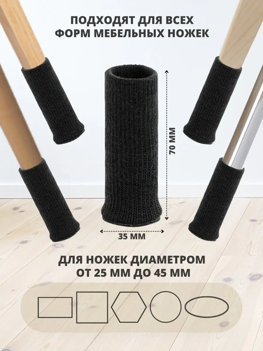 Hangwoods Mobilya İçin Koruyucu Kaydırmaz Çoraplardan Yapım 72019257 Siyah