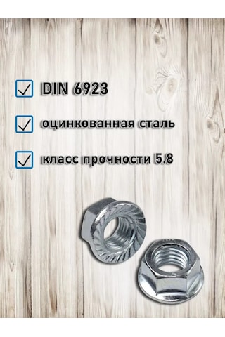 Bolt Proff M6 Flanşlı Somun 225820965 Diğer