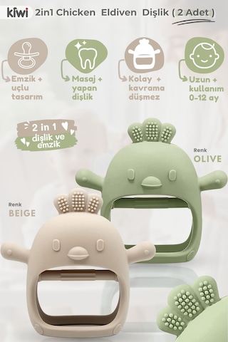 Kiwi Silikon Bebek Diş Kaşıyıcı Seti- Diş Kaşıma Eldiveni Emzik Uçlu Oyuncak Diş Kaşıyıcı Bej-olive