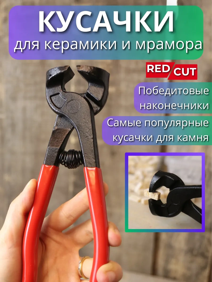 Artworker Redcut 83 Taş, Fayans Ve Mozaik Kesme Pense 140910290