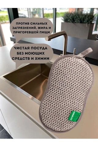 Greenwey Bulaşık Yıkama Süngeri 340952397