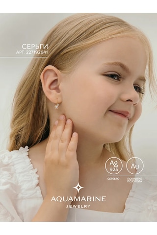 Aquamarıne Çocuklar İçin Halka Küpe, 925 Ayar Gümüş. 227192641 Altın