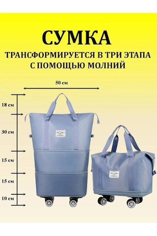 Bestshop1 Dönüşen Bavul, Seyahat Uçak Spor Çantası 300222719