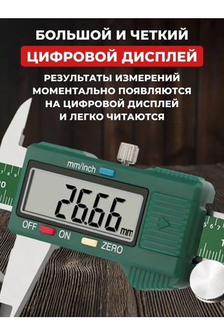 Gebbert Elektronik Derin Ölçerli Dijital Kumpas 234926661