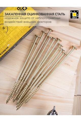 Dmx Ahşap İçin Sarı 8 X 320 Mm Pres Pulu Vida 10 Adet 219594094 Diğer