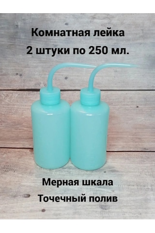 Leo & Fil İç Mekan Bitkileri Ve Çiçekler İçin 2 Adet Sulama Kabı 279571737