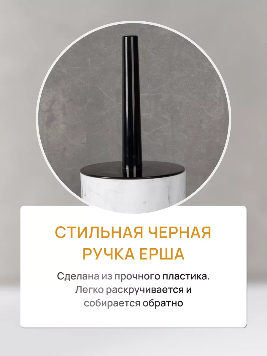 Fora Klozet Fırçası, Tuvalet Fırçası 216706054 Beyaz Mat