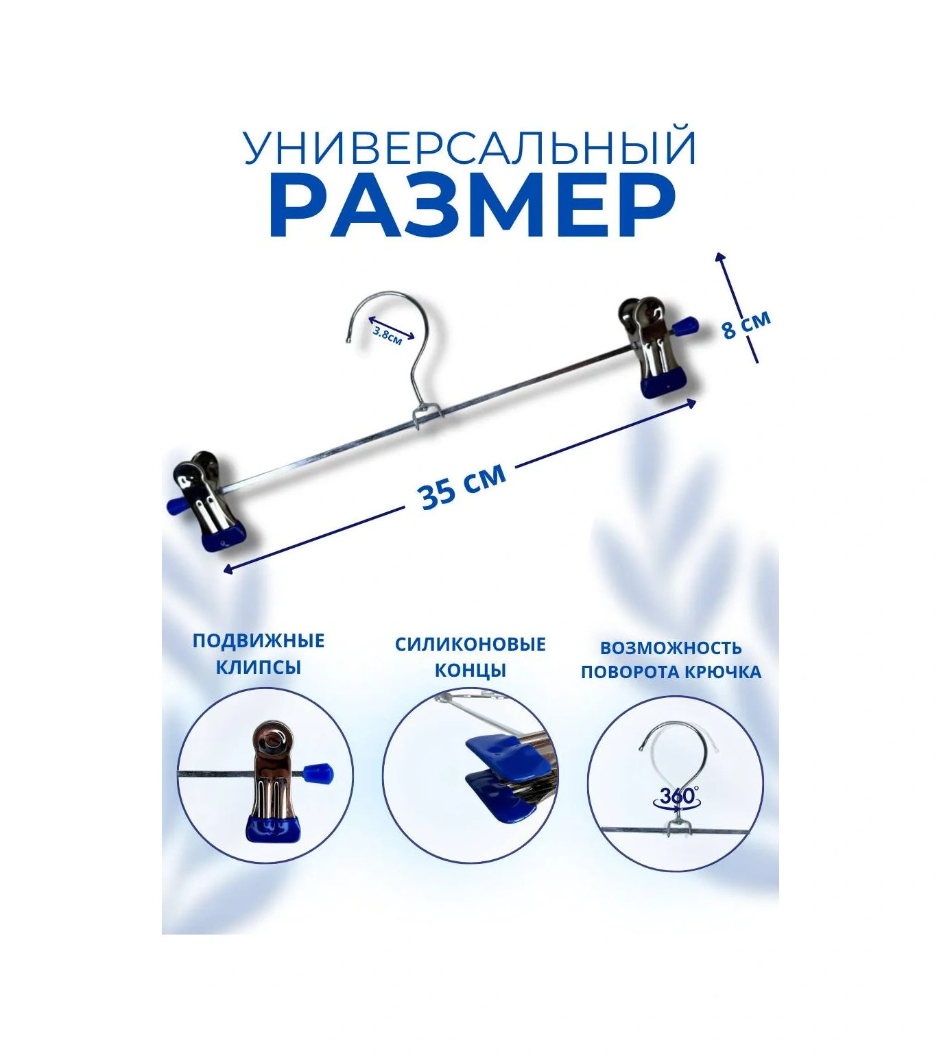 Ideal-house Klipsli Kıyafet Askıları 10 Adet 245848368 Metal