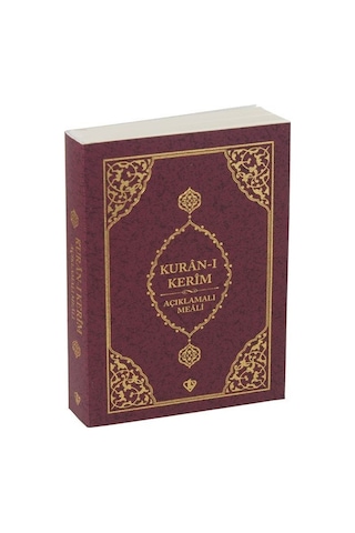 Kur'an-ı Kerim Açıklamalı Meali - Cep Boy - Metinsiz - Kahverengi Kapak- Türkiye Diyanet Vakfı Yayınları