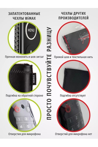 Ubbo 25 Cm Standart Kumanda Kılıfı Esnek Eşsiz Deri 175466276