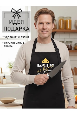 Vau Fartuk Erkekler İçin Mutfak Önlüğü  317996814 Siyah