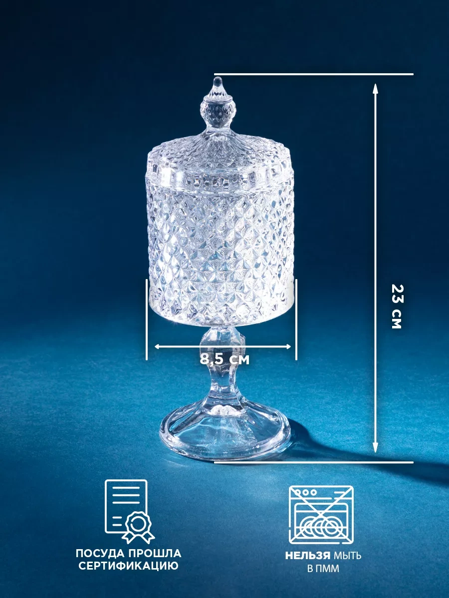 Lefard Dıamant 300 Ml Cam Kavanoz Ayaklı Kapaklı 178969475