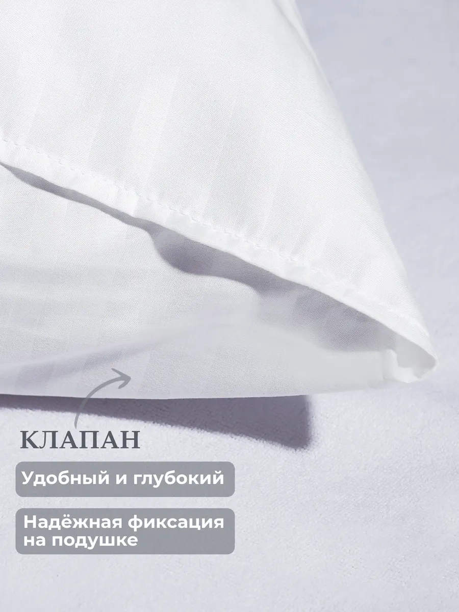 Spalenka 50x70 Yastık Kılıfı 2'li Set 50 70 Yastık Seti 26533592 Beyaz