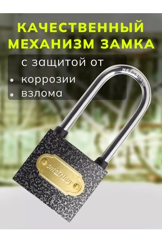 Smartbuy Askılı Kilit, Gövde 38 33 Mm, Uzatılmış Halka D5.5 Mm 221865576