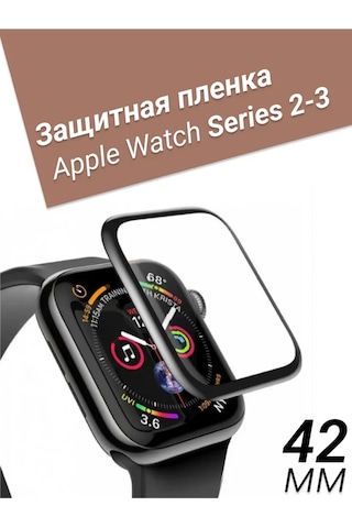 Net Brenda Saat İçin Şeffaf Koruma Filmi iOs Watxh Uyumlu Series 3 42mm 320569646