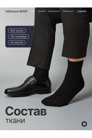 Tafinceva Yüksek Çoraplar 160794316 Siyah