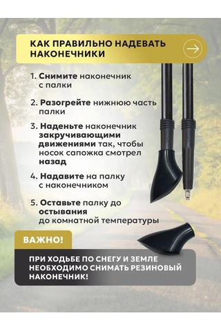 Vınson.pro Nordic Yürüyüş Sopaları İçin Uçlar 4 Adet Pad Premium 281798581 Siyah