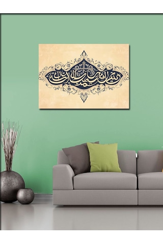 Kanvas Tablo Allah'ın Salavatı Yazılı Hat Sanatı