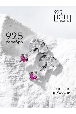 925 Lıght İkinci Delik İçin Gümüş Küpe Küpeleri. 91244672 Kırmızı