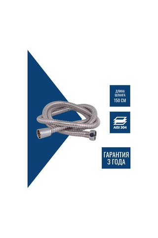 Argo 1.5 Metre Duş Hortumu Gri 98601222 Gri