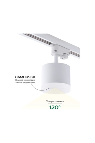 Truenergy Izlı Tavan Spotu Ayaklı 187019883 Beyaz