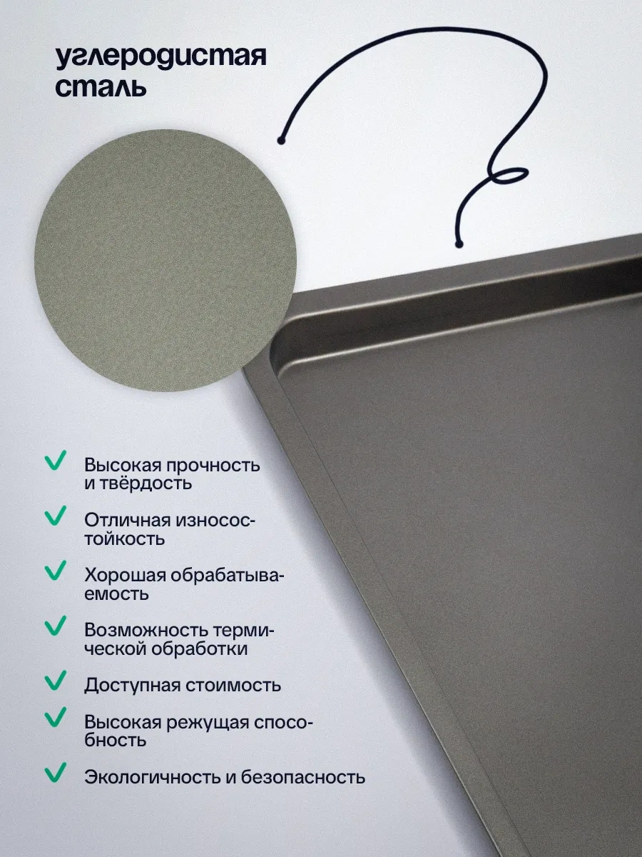 Mallony Dikdörtgen, Düz, Yapışmaz Fırın Tepsis 175068053 Siyah