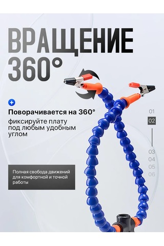 Pomosnik Lehimleme İçin Tutacak Üçüncü El Ve Büyüteç Pm-ınp21 246903108