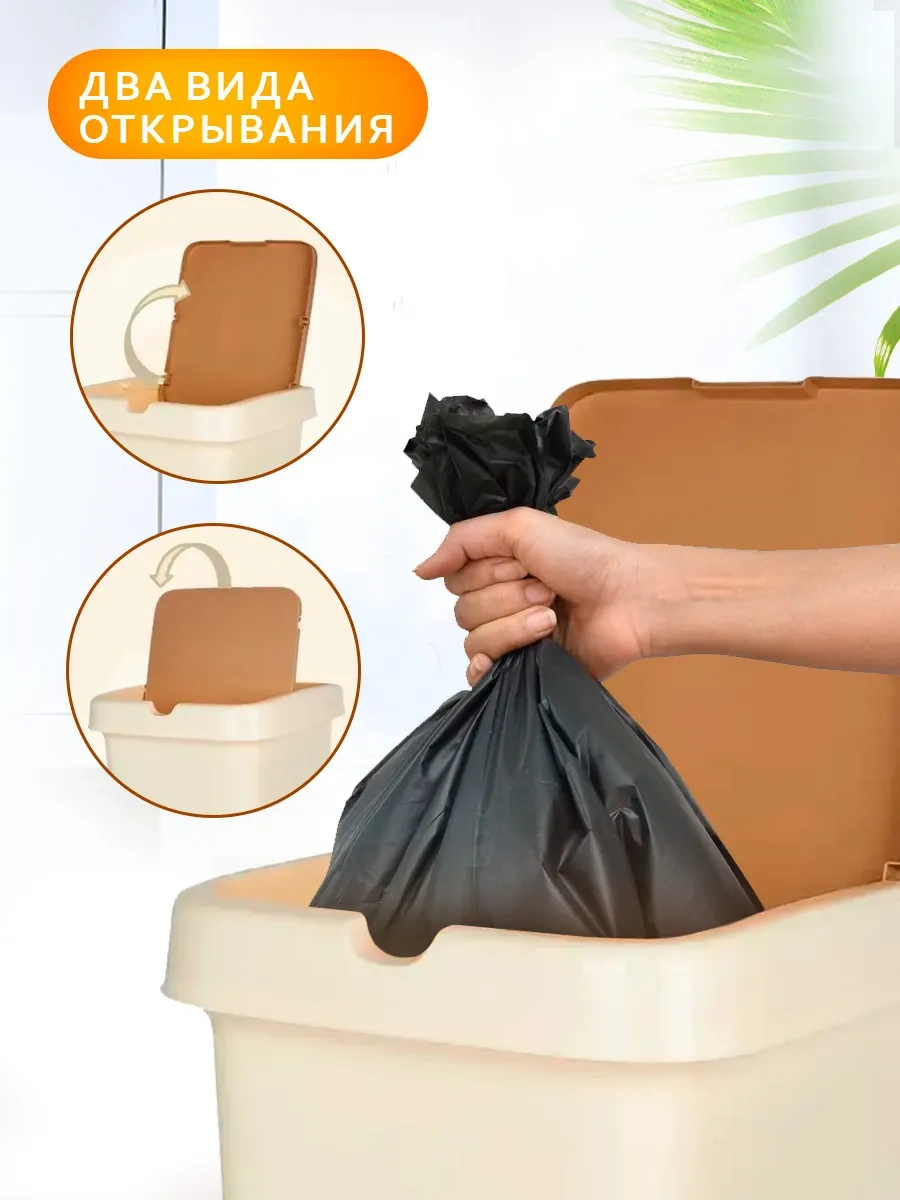 Spin&clean Kapaklı Çöp Kovası 25 Litre. 62801708 Bej