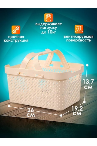 Plast Team 5 Litre Saplı Saklama Sep 251248475 Sütlü