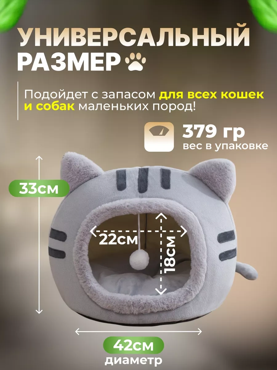 Frommyheart Kediler Ve Köpekler İçin Yumuşak Oyuncaklı Kulübe 220428288