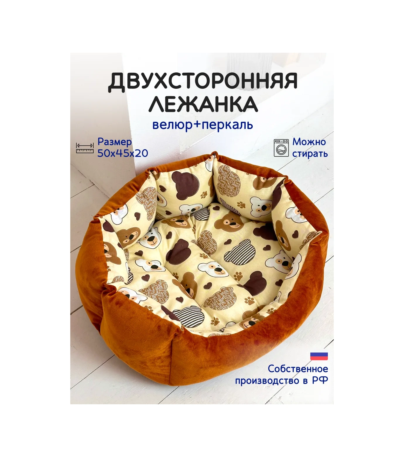 Animalia Kedi Ve Köpekler İçin Yatak 232199376