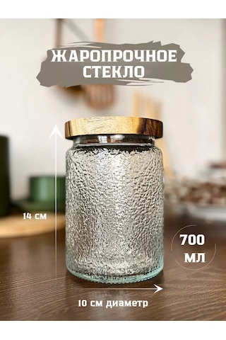 Prostoderevo Baharatlar İçin Cam Kavanoz Seti 223773312 Beyaz