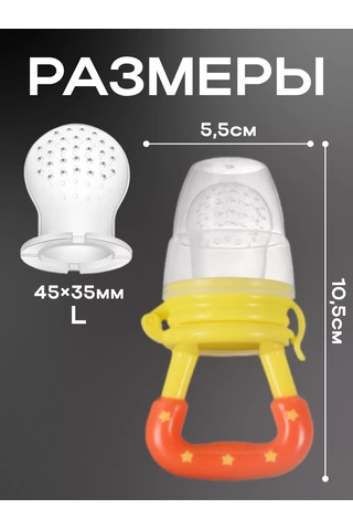 Givebaby Aneksi Silikon Nibbler Dişlik 162880797 Gri