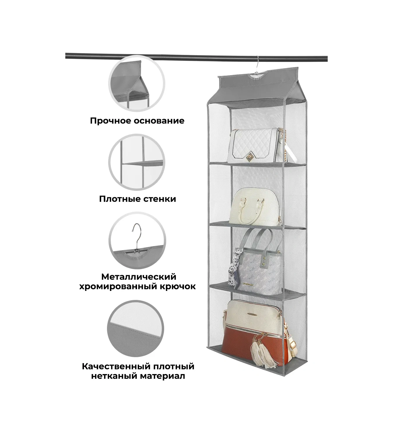 Defender Çamaşır Ve Çanta Depolama Organizatörü 304896706 Gri