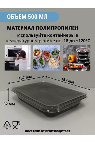 Kastan Tek Kullanımlık Kapaklı 500 Ml Kaplar, 10 Adet 256646439 100 adet