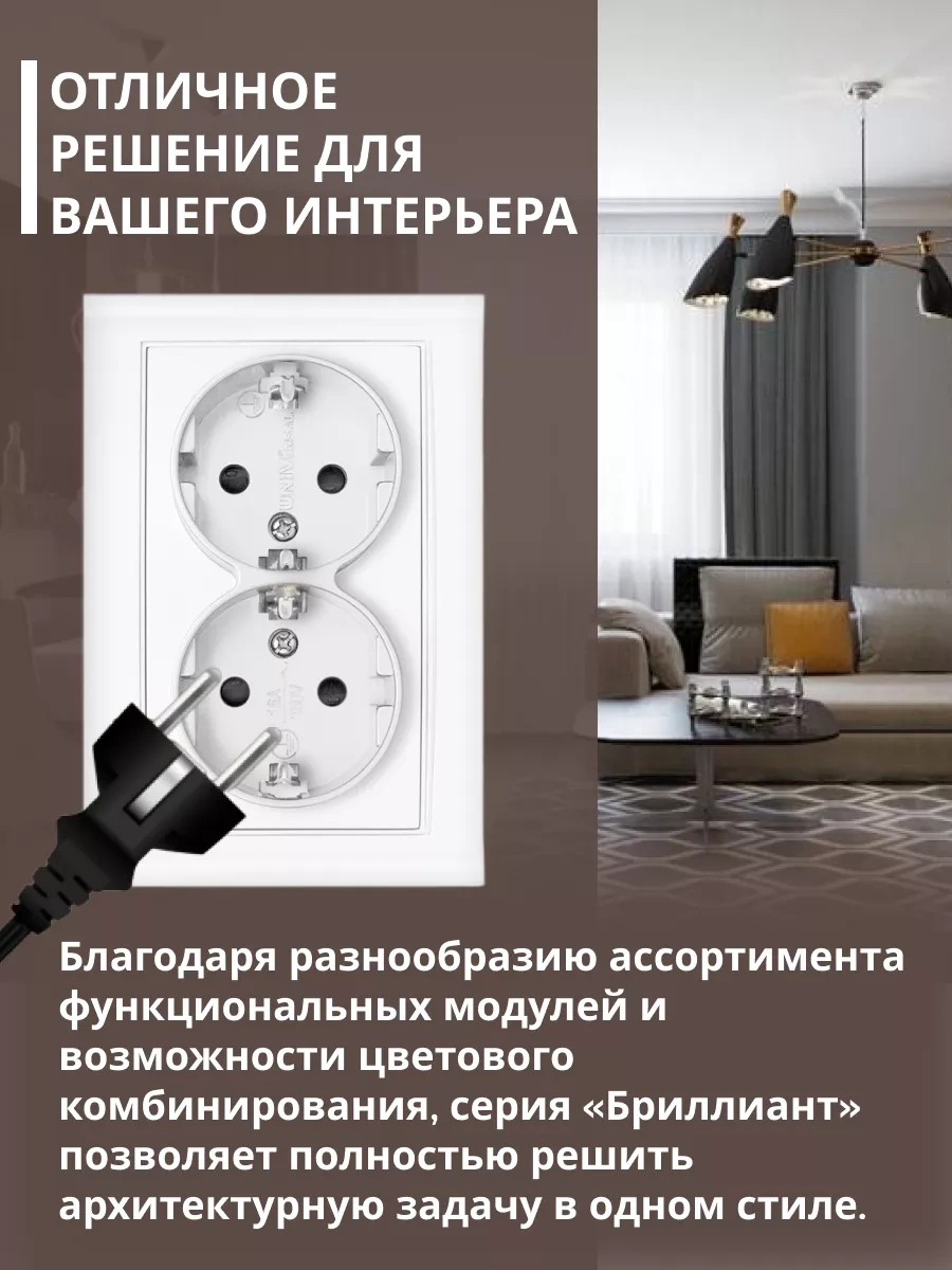 Unıversal Montajlı Çift Priz Topraklamalı Seramik 5 Adet 174812505 Elmas